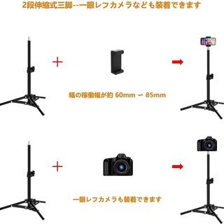 新品 未開封品 8インチ LEDリングライトセット カメラ写真ビデオ用 10階段調光 ワイヤレスリモコン 三脚可伸縮 収納バッグ付きの画像