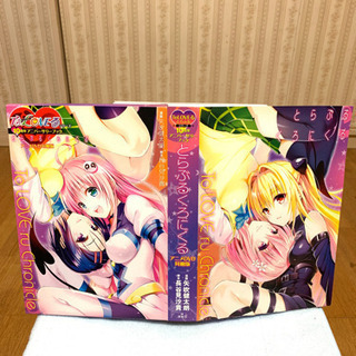 ①【値下げしました】とらぶるくろにくるアニメDVD同梱版❗️の画像