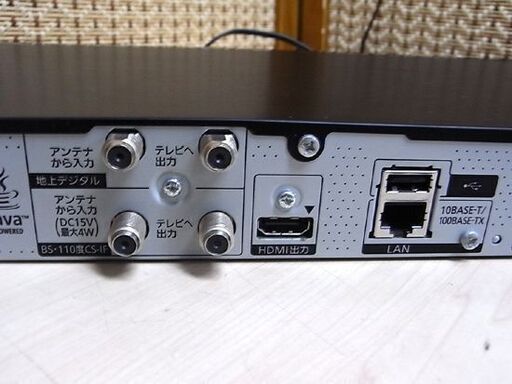 パナソニック DIGA ハイビジョン ブルーレイ ディスク レコーダー HDD搭載 500GB DMR-BRT260 2014年製 Panasonic 札幌