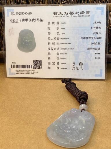 福袋 ネックレス 玉壁 花びら 本翡翠 氷ヒスイ 誕生日プレゼント 手作り 鑑別書有