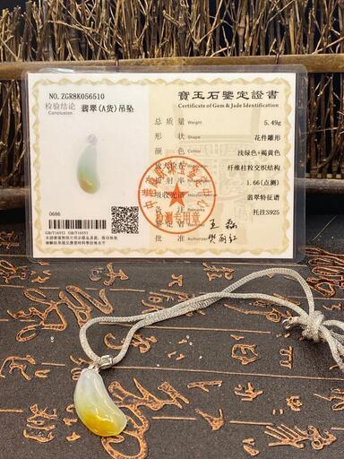 福袋 ネックレス 福瓜 本翡翠 氷ヒスイ 二色 誕生日プレゼント 縁起物 鑑別書有