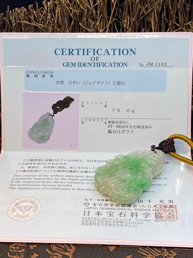 福袋 ネックレス 白菜 本翡翠 氷ヒスイ 誕生日プレゼント 高級緑色 鑑別書有