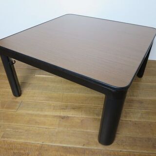【取引中】ニトリ　75cm角　こたつ ジュリバ75  黒