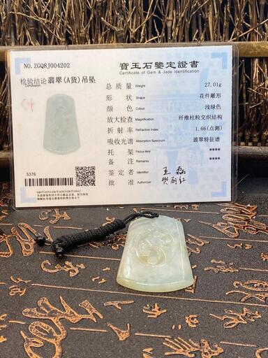 福袋 ネックレス 玉壁 鳥 本翡翠 氷ヒスイ 誕生日プレゼント 手作り 天然石 鑑別書