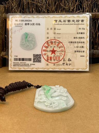 福袋 ネックレス 玉壁 鳥と桜 本翡翠 ヒスイ 誕生日プレゼント 天然石 鑑別書有
