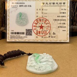 福袋 ネックレス 玉壁 鳥と桜 本翡翠 ヒスイ 誕生日プレゼント 天然石