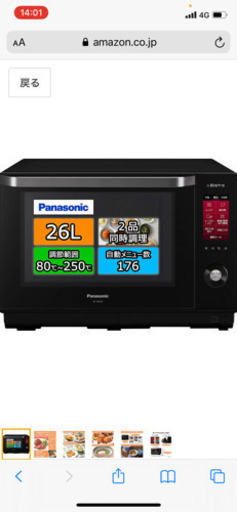 Panasonic Bistro NE-BS656-Kオーブンレンジ