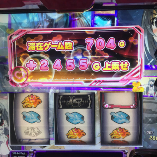 [取引中]パチスロ実機　インフィニットストラトス〜IS〜　ありなしどちらも可