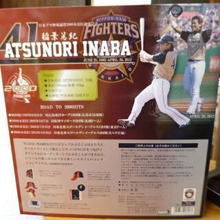 未使用 未開封★北海道日本ハムファイターズ 稲葉篤紀 キャップ 2個セット 日本プロ野球 通算2000本安打達成記念アイテム INABA-2000 WCAP ダブルキャップ コレクションキャップ   日ハム 野球帽 帽子 ☆ PayPay(ペイペイ)決済可能 ☆ 札幌市 豊平区 平岸 アウトレットモノハウスの画像