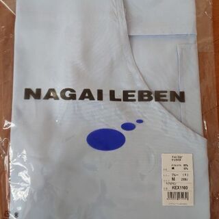 値下げ ナガイレーベン エプロン 未使用