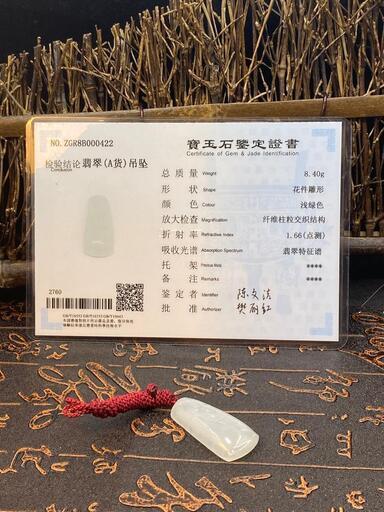 福袋 ネックレス 竹 本翡翠 氷ヒスイ 誕生日プレゼント 手作り 天然石 鑑別書有3