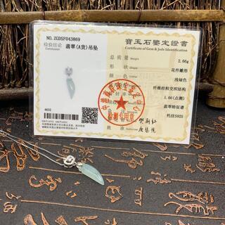 福袋 ネックレス トウガラシ 本翡翠 氷ヒスイ 透明色 誕生日プレゼント 鑑別書有2の画像
