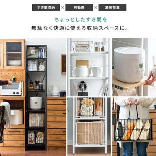 ［商談中］キッチン収納