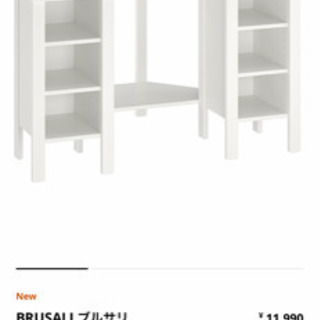 【取引先決定済み】IKEA ブルサリコーナーデスク　中古の画像
