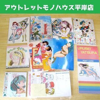 未使用★昭和レトロ アニメグッズ うる星やつら/計86枚 ポスト...