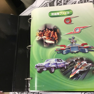 ウルトラマン　オフィシャル　データファイル　1〜3  3冊セット　デアゴスティーニの画像