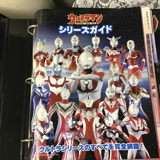 ウルトラマン　オフィシャル　データファイル　1〜3  3冊セット　デアゴスティーニの画像