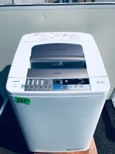 ③‼️大容量‼️141番 HITACHI✨日立全自動電気洗濯機✨BW-9SV‼️