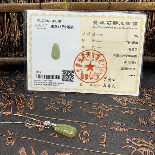 福袋 ネックレス 福瓜 本翡翠 氷ヒスイ 誕生日プレゼント 手作り 天然石 鑑別書有07