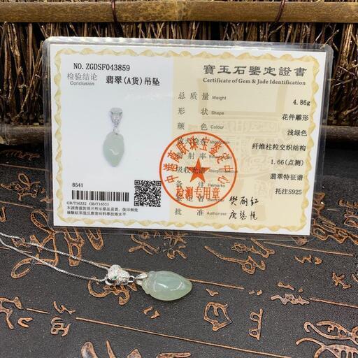 福袋 ネックレス 桃 本翡翠 氷ヒスイ 誕生日プレゼント 縁起物 天然石 鑑別書有