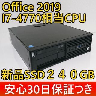 ★安心30日保証★I7-3770Kより上、I7-4770相当CP...