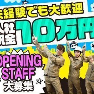 がっちり稼ぎましょう！日払いできます♬の画像