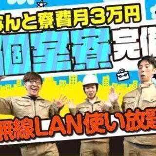 がっちり稼ぎましょう！日払いできます♬の画像