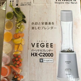 HITACHIパーソナルブレンダー