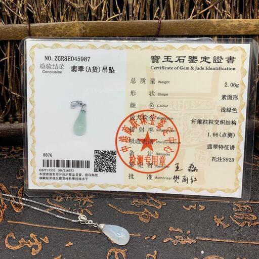 福袋 ネックレス 雫 本翡翠 氷ヒスイ 誕生日プレゼント 縁起物 手作り 