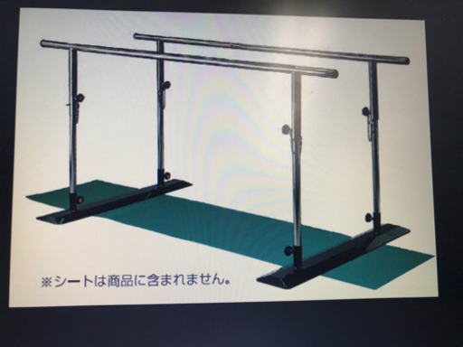 平行棒