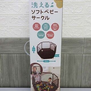 ss1789　洗えるソフトベビーサークル　ブラウン　BabyGo　六角形　メッシュ　布張り　シート付　ゲート付き　6枚　軽量　茶　コンパクト収納　ベビーフェンス　洗濯可　花岡商店の画像