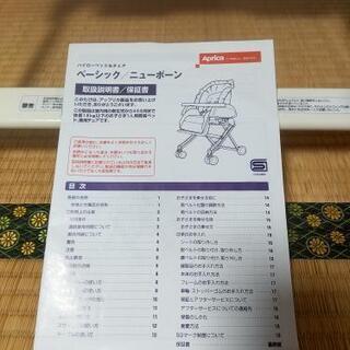 アップリカ ハイローチェア バウンサー 美品の画像