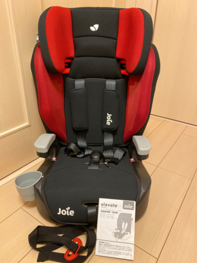 Joie チャイルド＆ジュニアシート エレベート　１台３役　【取引中】