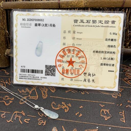 福袋 ネックレス 福瓜 本翡翠 ガラスヒスイ 誕生日プレゼント 縁起物 鑑別書有