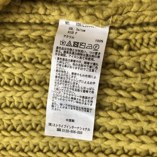 セーター　アースミュージック&エコロジーの画像