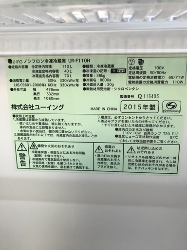 冷蔵庫&洗濯機♡2台セット
