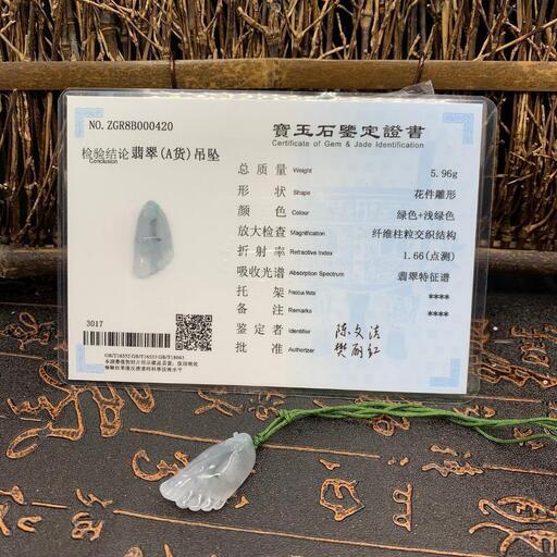 福袋 ネックレス 足 本翡翠 氷ヒスイ 誕生日プレゼント 緑色 天然石 鑑別書有