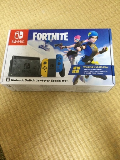 フォートナイトspecialセット　残り3台