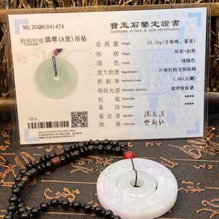 ミャンマー産　本翡翠　ネックレス 玉壁 お手作り品　天然本翡翠 ヒスイ 春彩　ラベンダー色と緑　二色　無病息災　誕生日プレゼント 手作り 天然石 鑑別書有 2022072108の画像