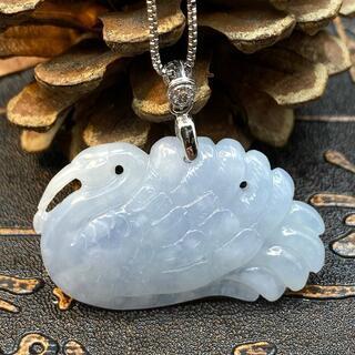 本翡翠 ペンダント ネックレス スワン 可愛い ヒスイ A貨 ラベンダー色