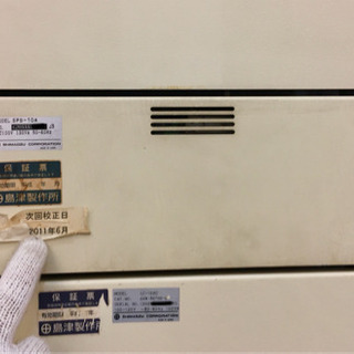 島津製作所　UV-VIS検出器　SPD-10A