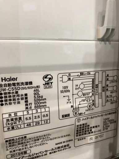 冷蔵庫&洗濯機♡2台セット