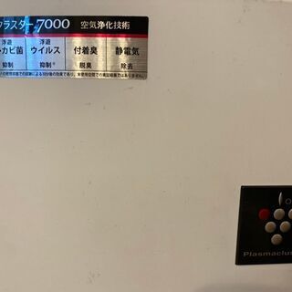 加湿ファンヒーターの画像