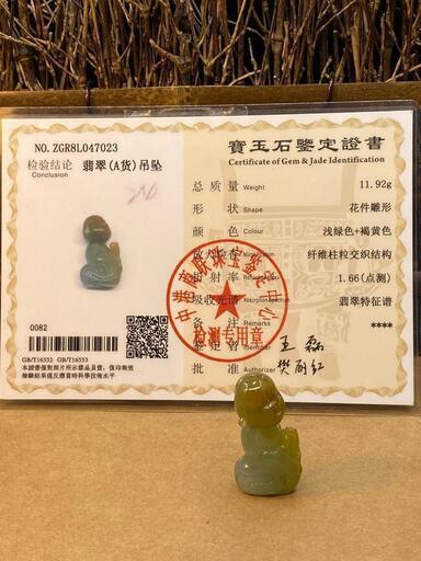 福袋 置物 僧侶 本翡翠 ヒスイ 誕生日プレゼント 手作り 天然石 魔除け 鑑別書
