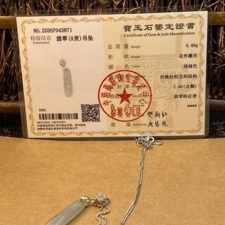 本翡翠　ペンダント  ネックレス 福瓜 ミャンマー産　天然翡翠 氷ヒスイ 透明色 誕生日プレゼント 手作り 鑑別書有 2022072209の画像
