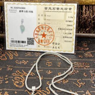 福袋 ネックレス トウガラシ 本翡翠 氷ヒスイ 誕生日プレゼント 手作り 鑑別書有2の画像