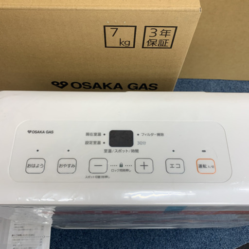 大幅値下げ⤵︎ 新品‼️大阪ガス　ガスファンヒーター
