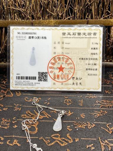 福袋 ネックレス 水滴 本翡翠 氷ヒスイ 誕生日プレゼント 縁起物 手作り 鑑別書有