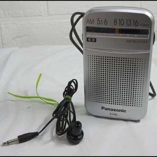 新生活！1100円 パナソニック AMラジオ 片耳イヤホン付