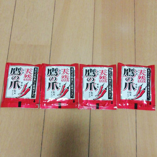 鷹の爪
